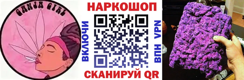 Виды наркотиков купить Алапаевск Alpha-PVP  ОМГ ОМГ рабочий сайт  Меф  БУТИРАТ 