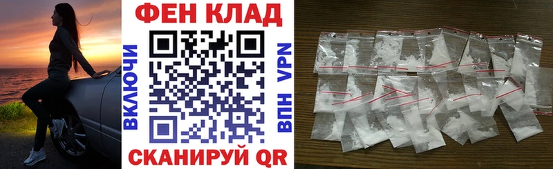АМФЕТАМИН VHQ купить наркоту Алапаевск