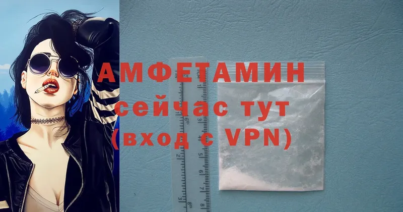 АМФЕТАМИН Розовый Алапаевск