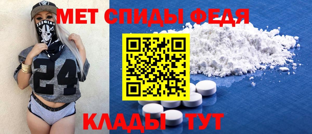 АМФЕТАМИН Розовый  Вход с VPN  Алапаевск 