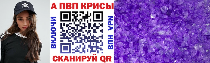 APVP VHQ  Алапаевск 
