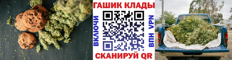 сколько стоит  Алапаевск  Еда ТГК марихуана 