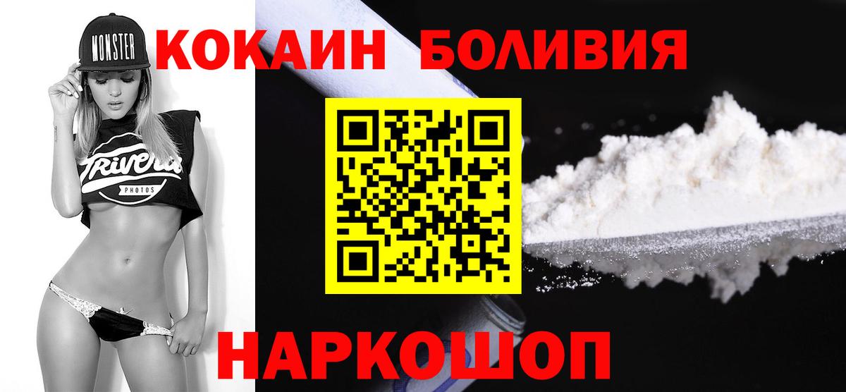 COCAIN Колумбийский Алапаевск