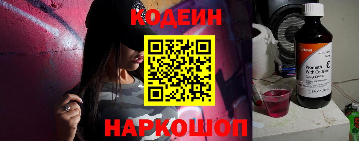 Конопля Алапаевск