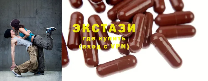 Экстази 280мг где купить наркоту Алапаевск