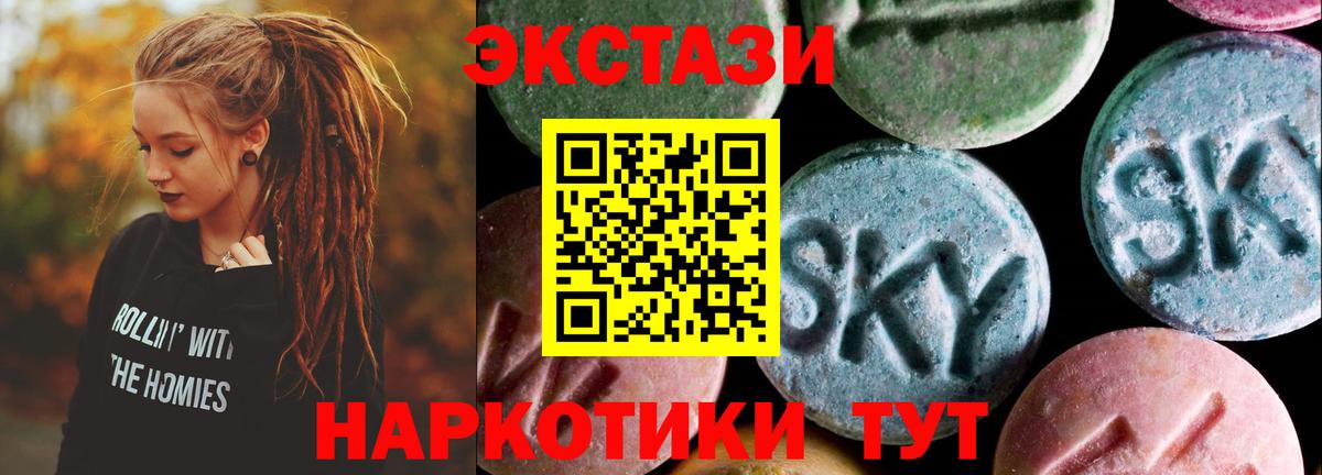 Экстази louis Vuitton Алапаевск