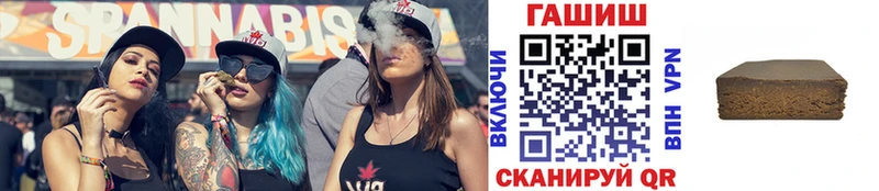 Гашиш VHQ даркнет сайт Алапаевск