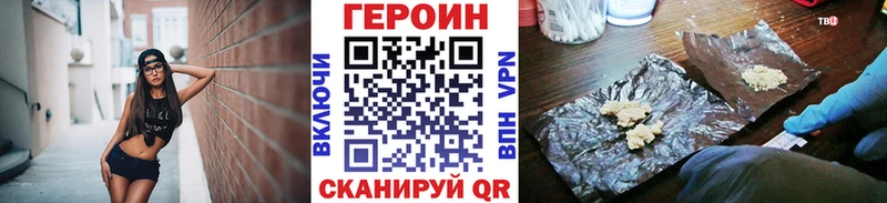 Героин VHQ  МЕГА вход  Алапаевск 