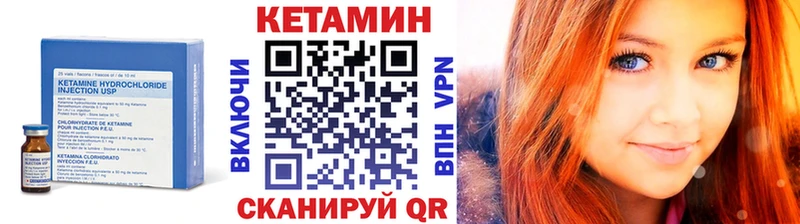 нарко площадка состав Алапаевск Кетамин ketamine