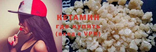 гашик Покровск