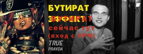 герыч Покачи