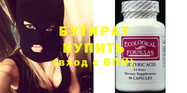 бошки Покров