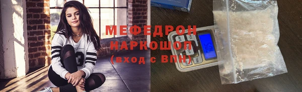 гашик Покровск