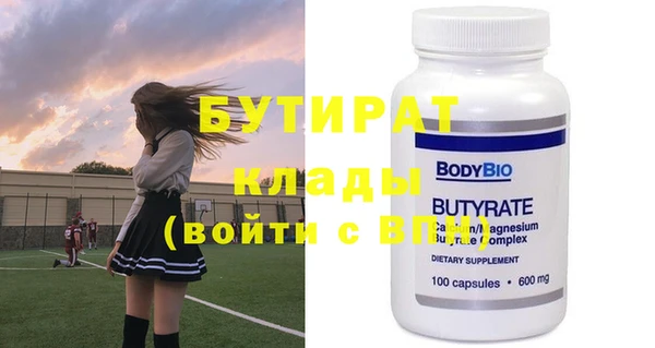бошки Покров