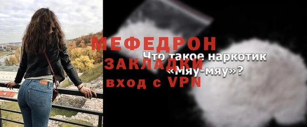 герыч Покачи