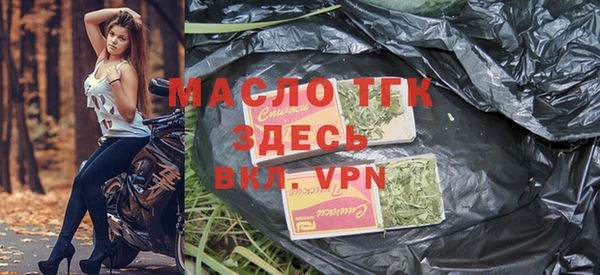 герыч Покачи