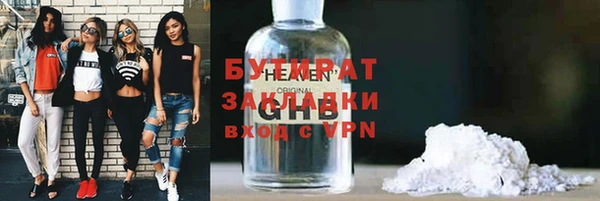 герыч Покачи