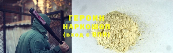 герыч Покачи