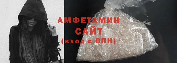 гашик Покровск