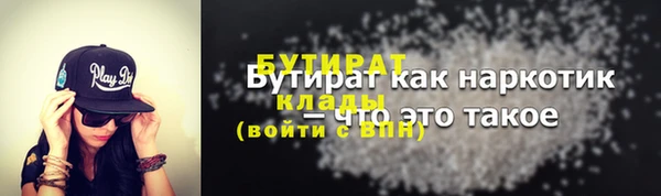 герыч Покачи