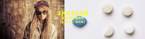 гашик Покровск