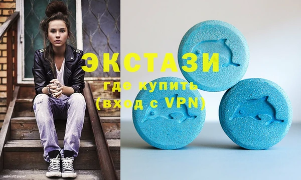гашик Покровск