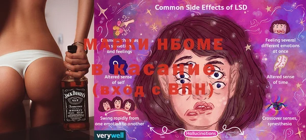 герыч Покачи