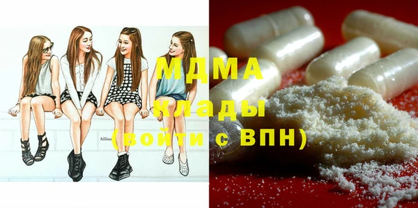 гашик Покровск