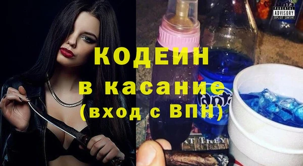 герыч Покачи