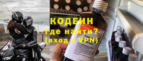 гашик Покровск