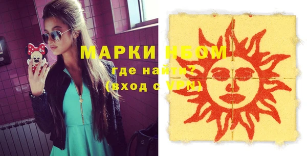 бошки Покров