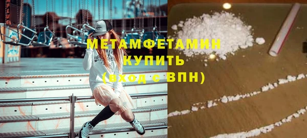 гашик Покровск