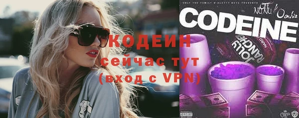 герыч Покачи