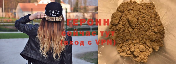 герыч Покачи