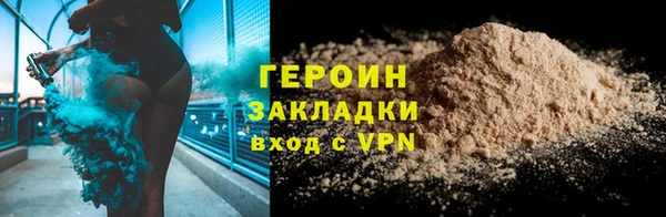 гашик Покровск