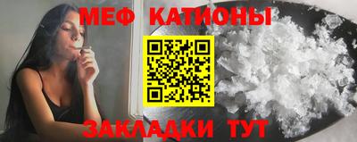 шишки Комсомольск-на-Амуре