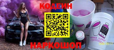 шишки Комсомольск-на-Амуре