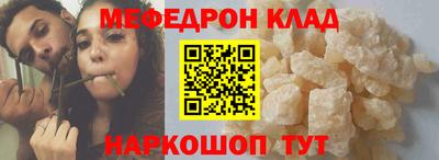 круглые Коммунар