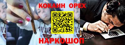 кокаин перу Конаково