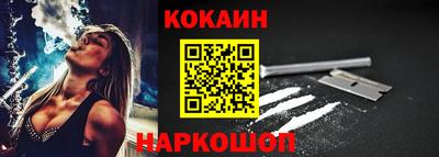 кокаин перу Конаково
