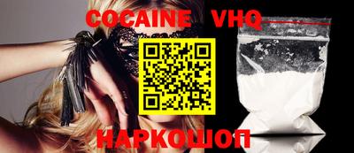 кокаин перу Конаково