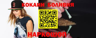 шишки Комсомольск-на-Амуре