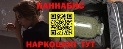 шишки Комсомольск-на-Амуре