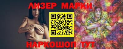шишки Комсомольск-на-Амуре