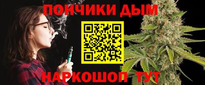 круглые Коммунар