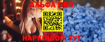 шишки Комсомольск-на-Амуре