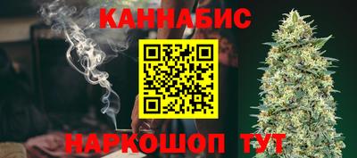 шишки Комсомольск-на-Амуре
