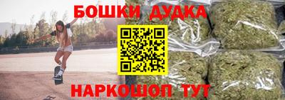 шишки Комсомольск-на-Амуре