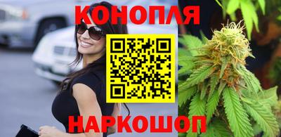 шишки Комсомольск-на-Амуре
