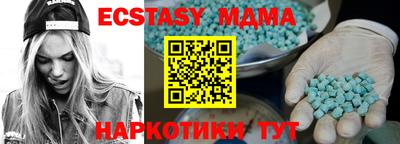 шишки Комсомольск-на-Амуре